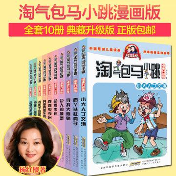 爆品超市联合创始人知静：爆品是手段！别再羡慕年入百万的电商了！
